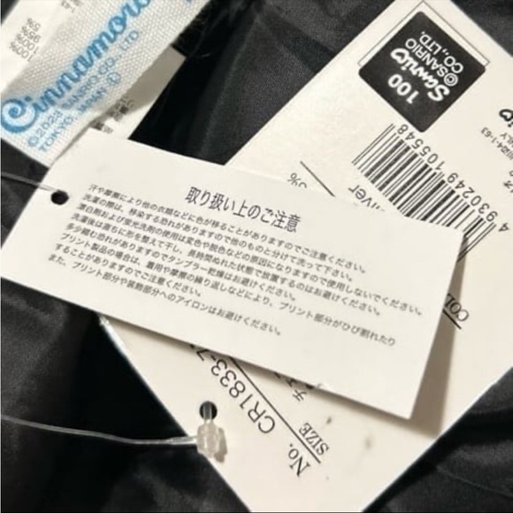 Cinnamoroll Sanrio authentic jacket Japan Import XL - Picture 4 of 4